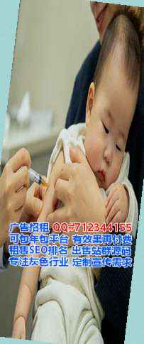 都兰生子中医有限公司